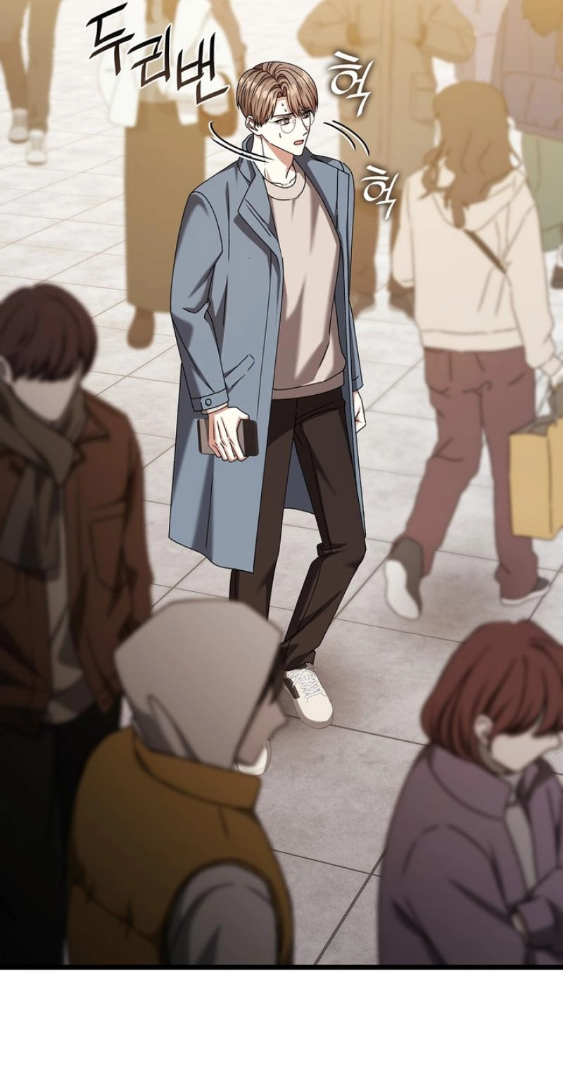 Expiration Date - Chapter 54 Page 43