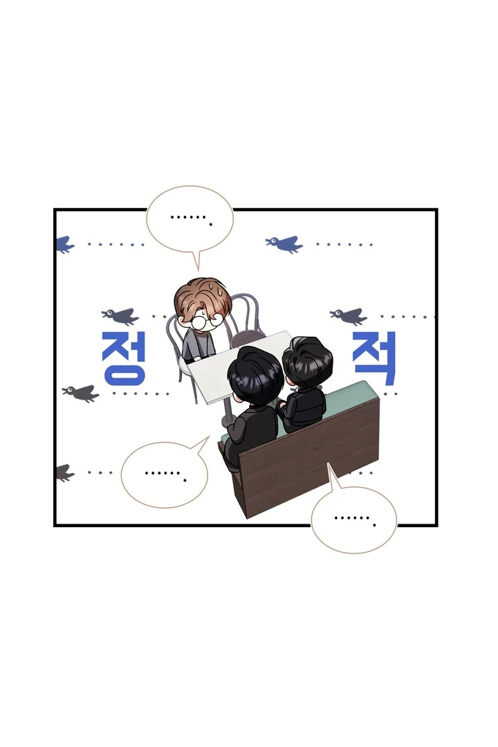 Expiration Date - Chapter 8 Page 79