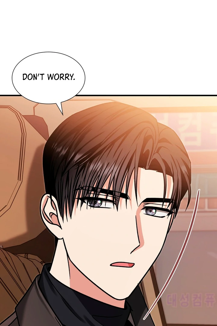 Expiration Date - Chapter 9 Page 100