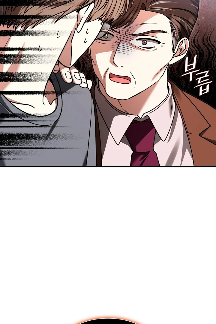 Expiration Date - Chapter 9 Page 21