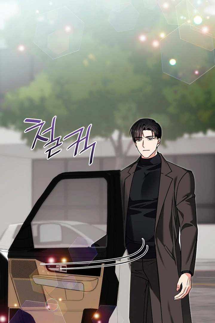Expiration Date - Chapter 9 Page 44