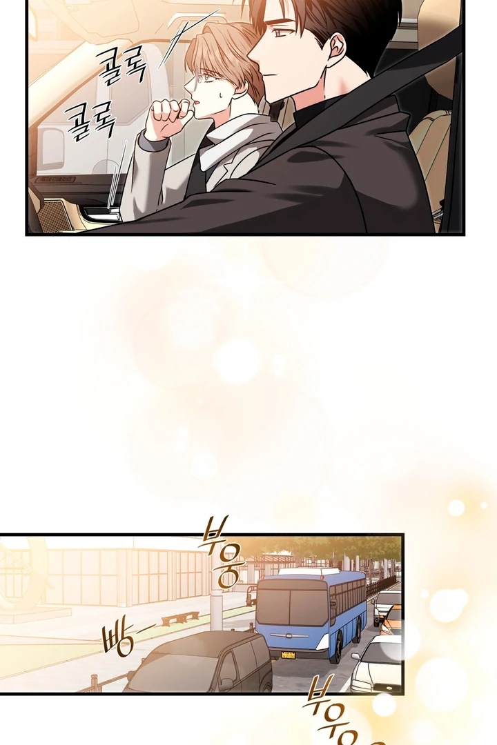 Expiration Date - Chapter 9 Page 74