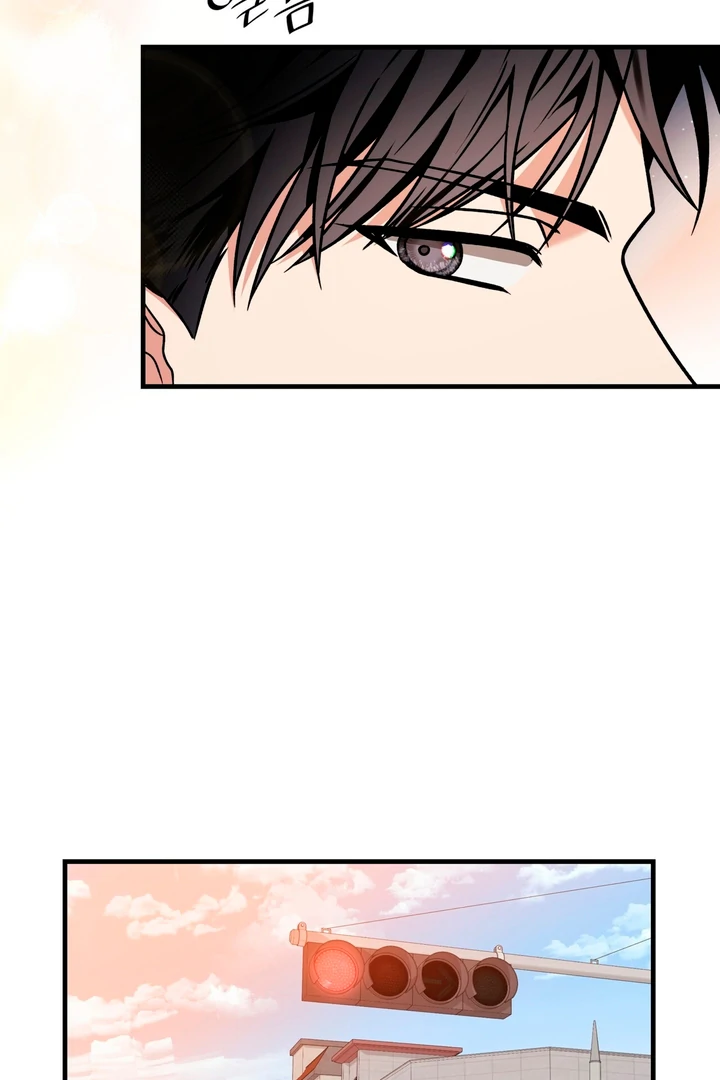 Expiration Date - Chapter 9 Page 79