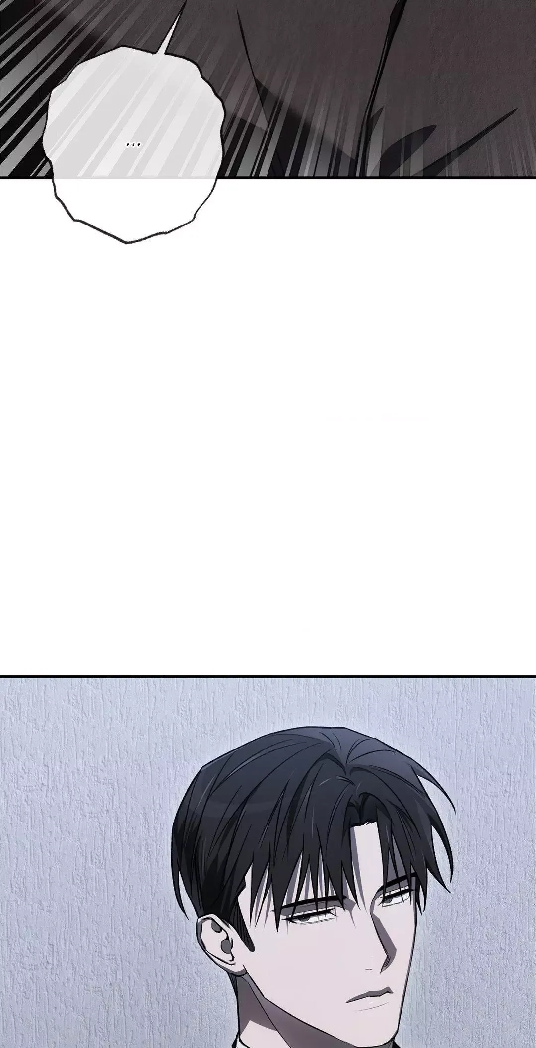 Precious Thing - Chapter 21 Page 82
