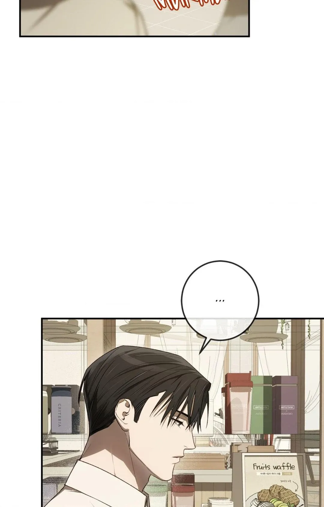 Precious Thing - Chapter 22 Page 13