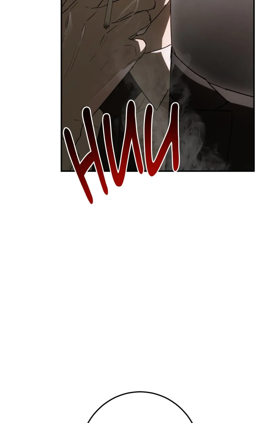 Precious Thing - Chapter 47 Page 9