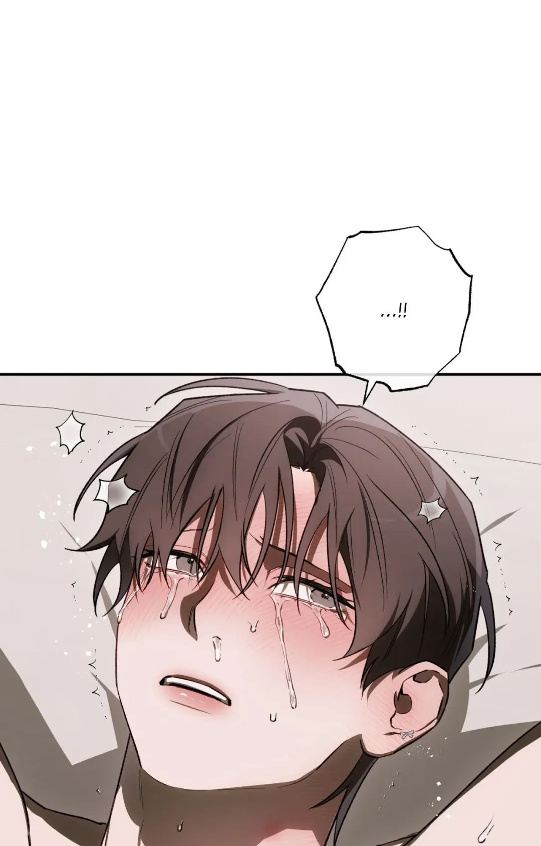 Precious Thing - Chapter 47 Page 18