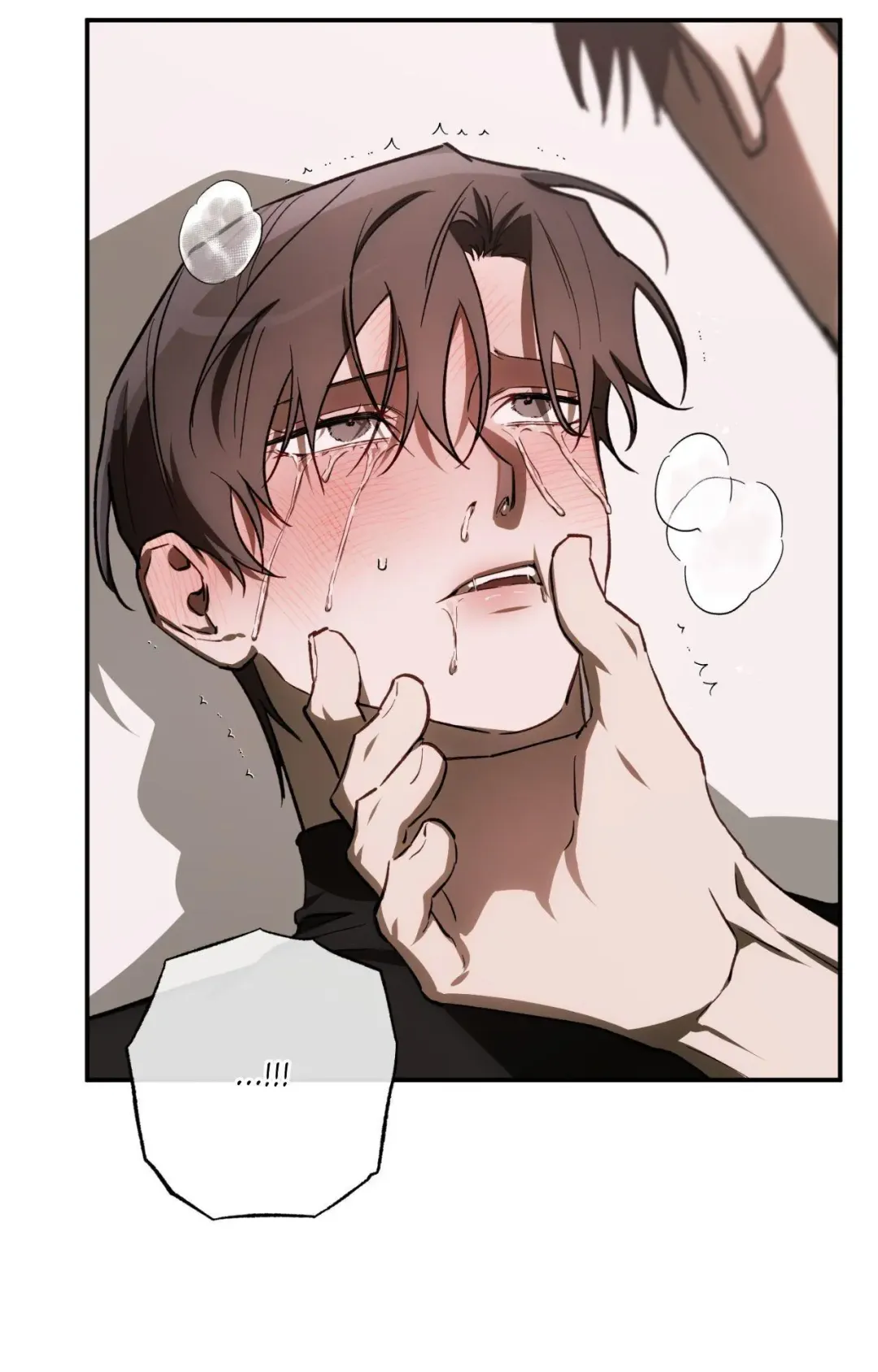 Precious Thing - Chapter 52 Page 122