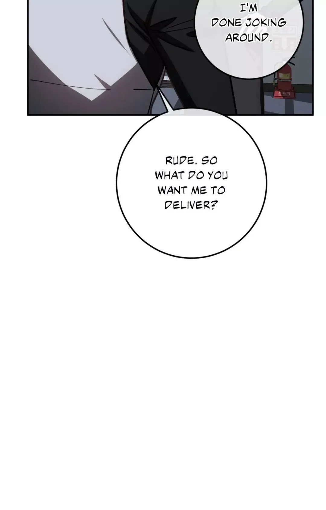 Precious Thing - Chapter 61 Page 6