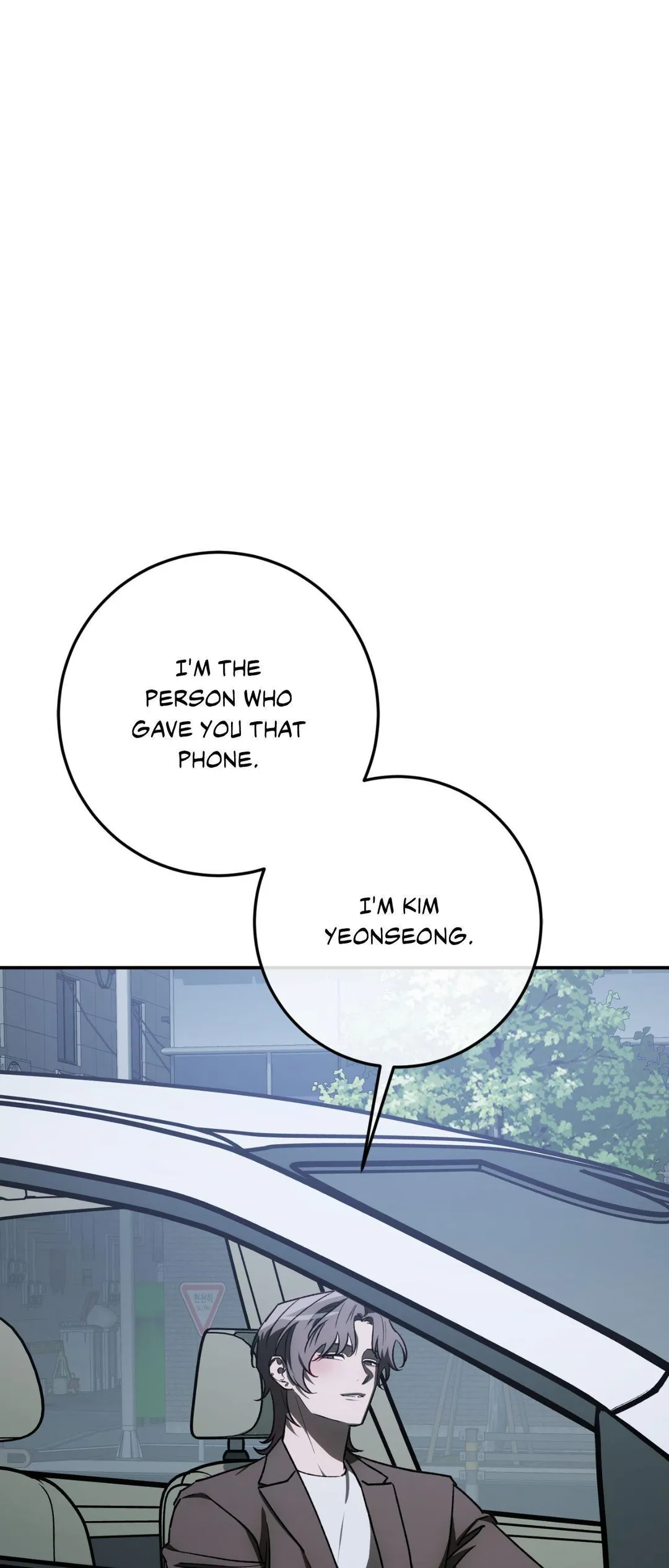 Precious Thing - Chapter 62 Page 7