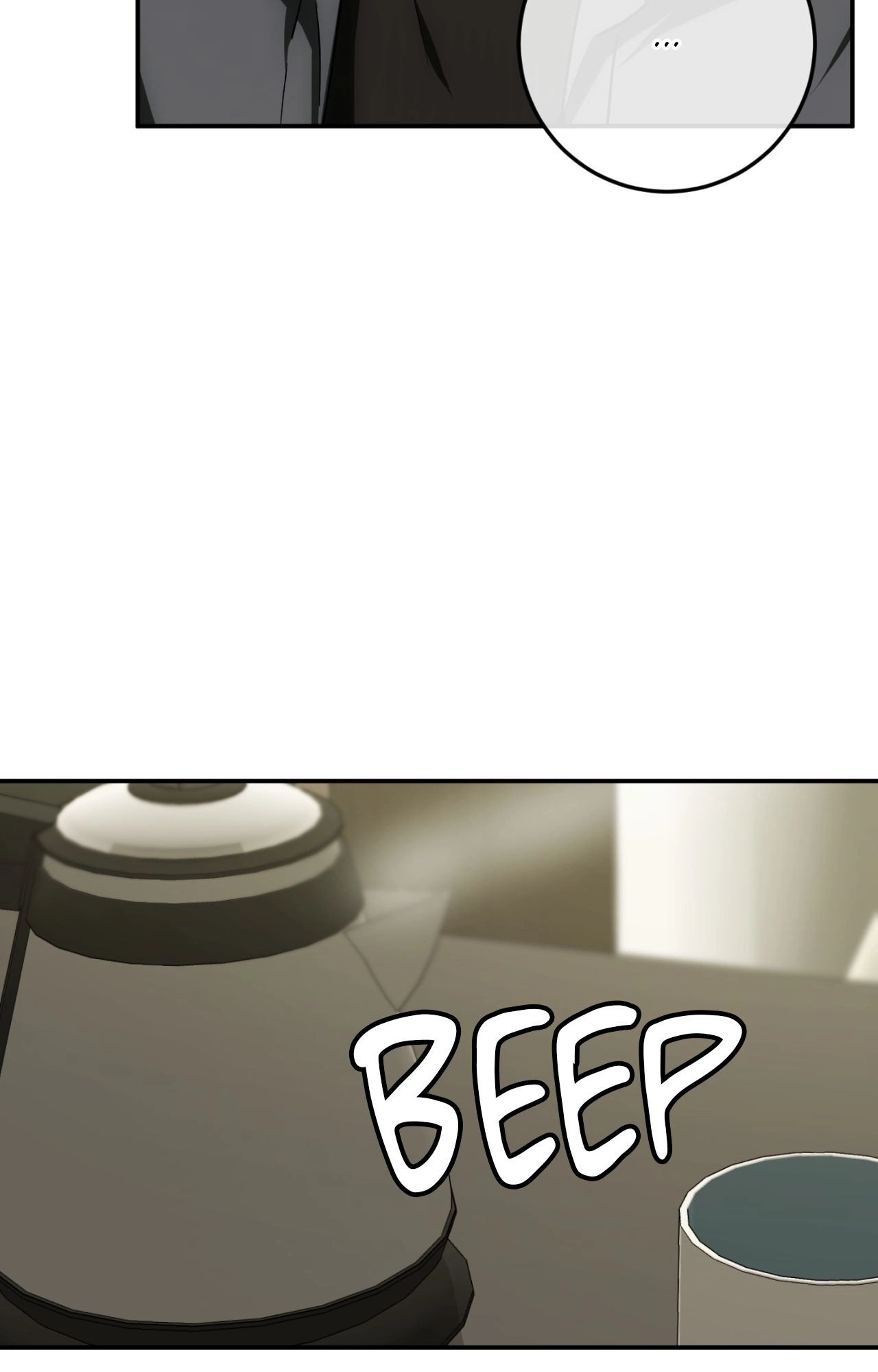 Precious Thing - Chapter 71 Page 16