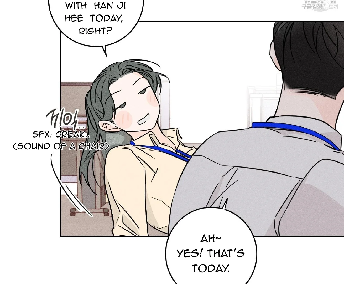 Save Yourself - Chapter 1 Page 6
