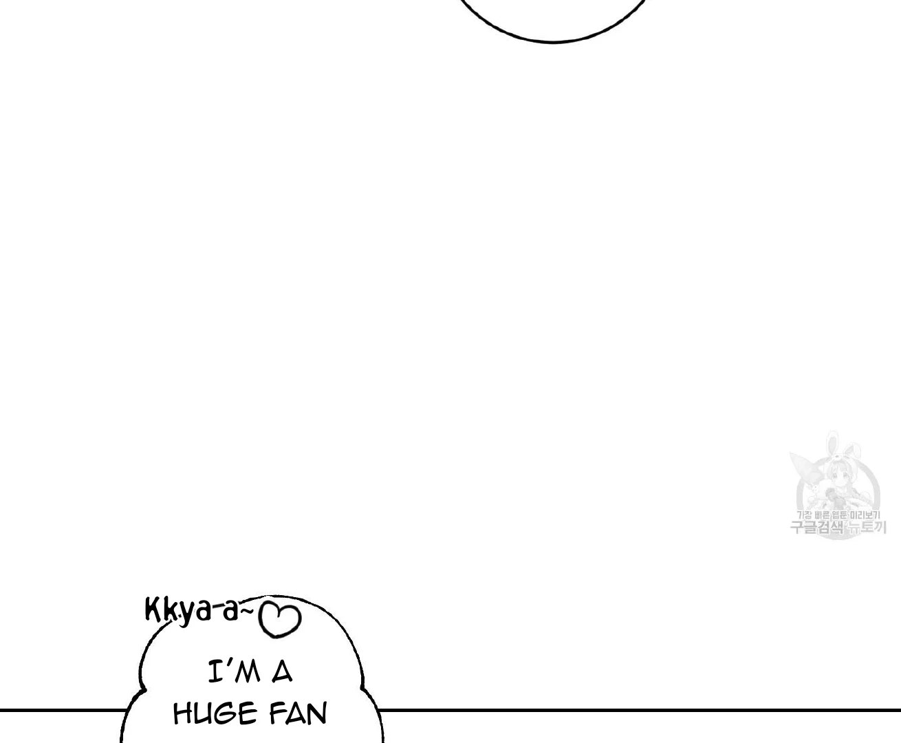 Save Yourself - Chapter 1 Page 7