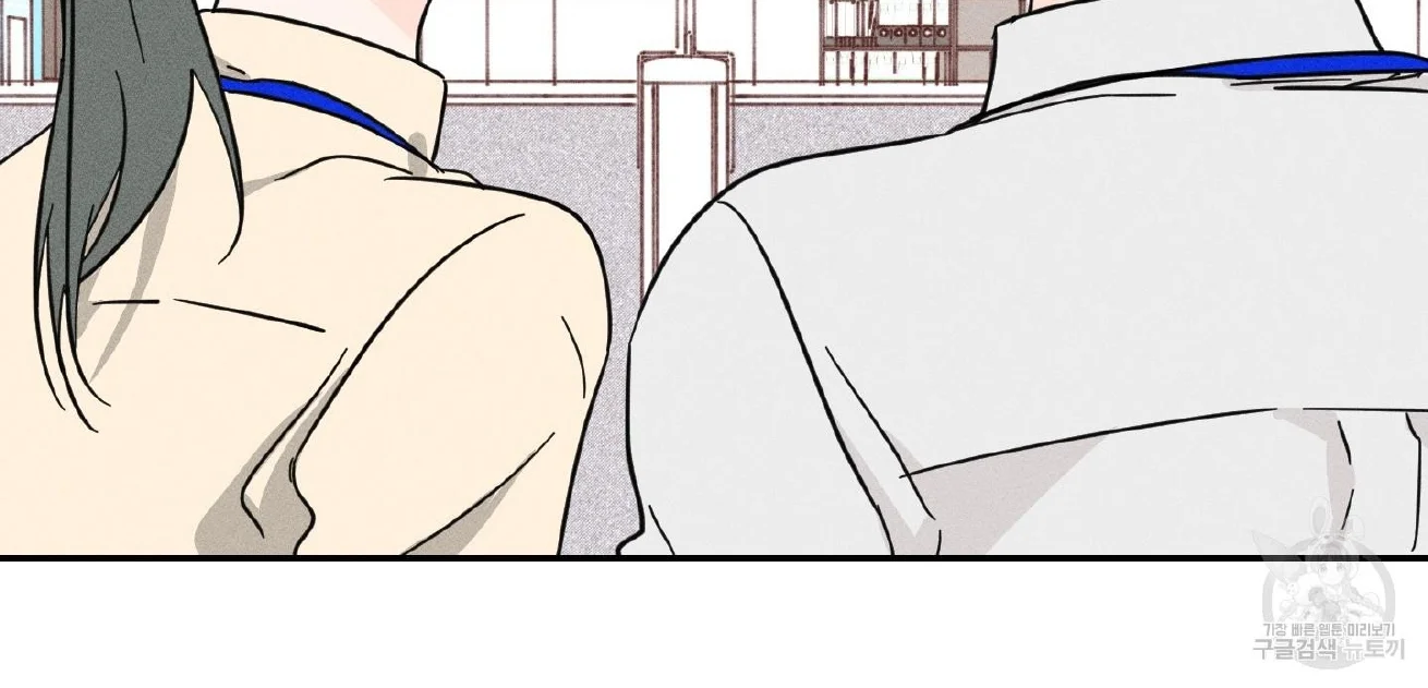 Save Yourself - Chapter 1 Page 16