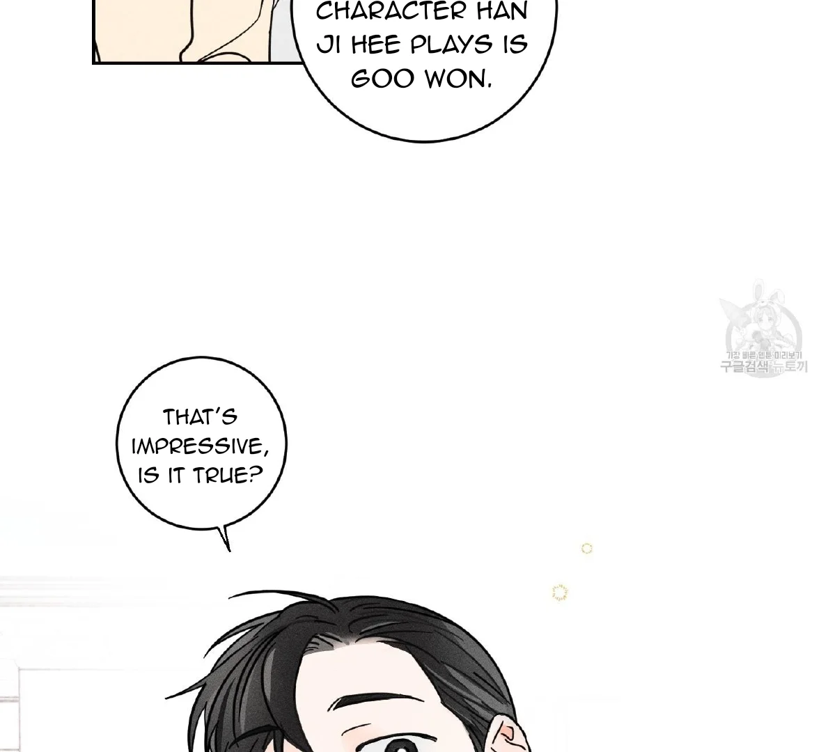 Save Yourself - Chapter 1 Page 18