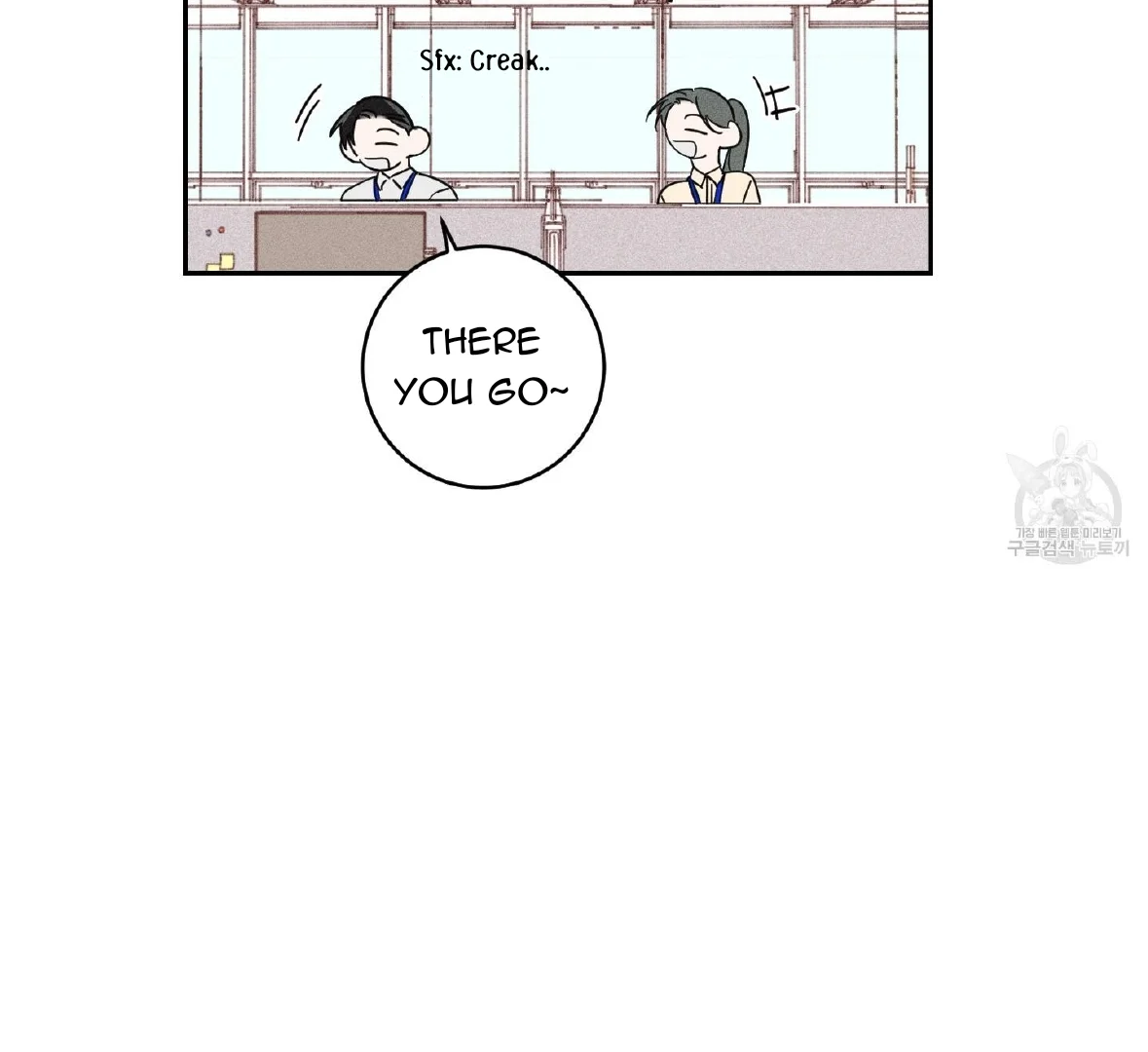 Save Yourself - Chapter 1 Page 21