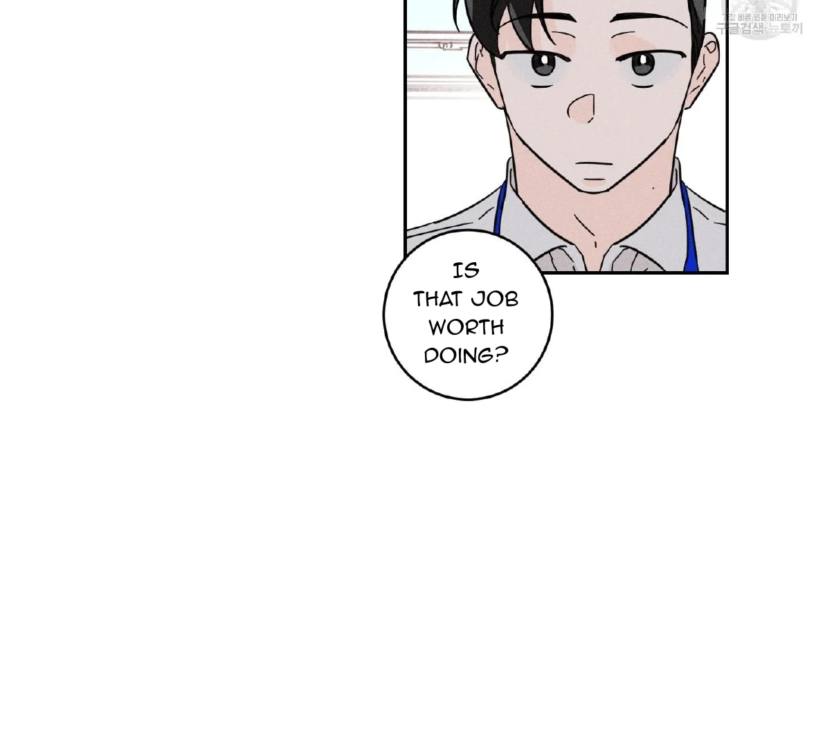 Save Yourself - Chapter 1 Page 23
