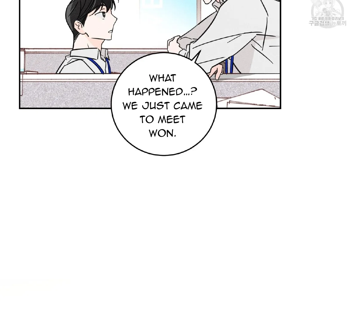 Save Yourself - Chapter 1 Page 26