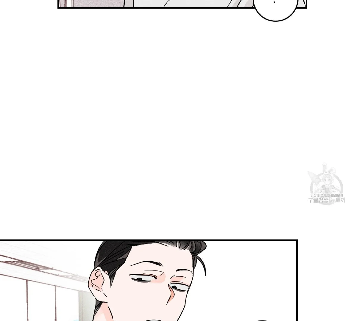 Save Yourself - Chapter 1 Page 30