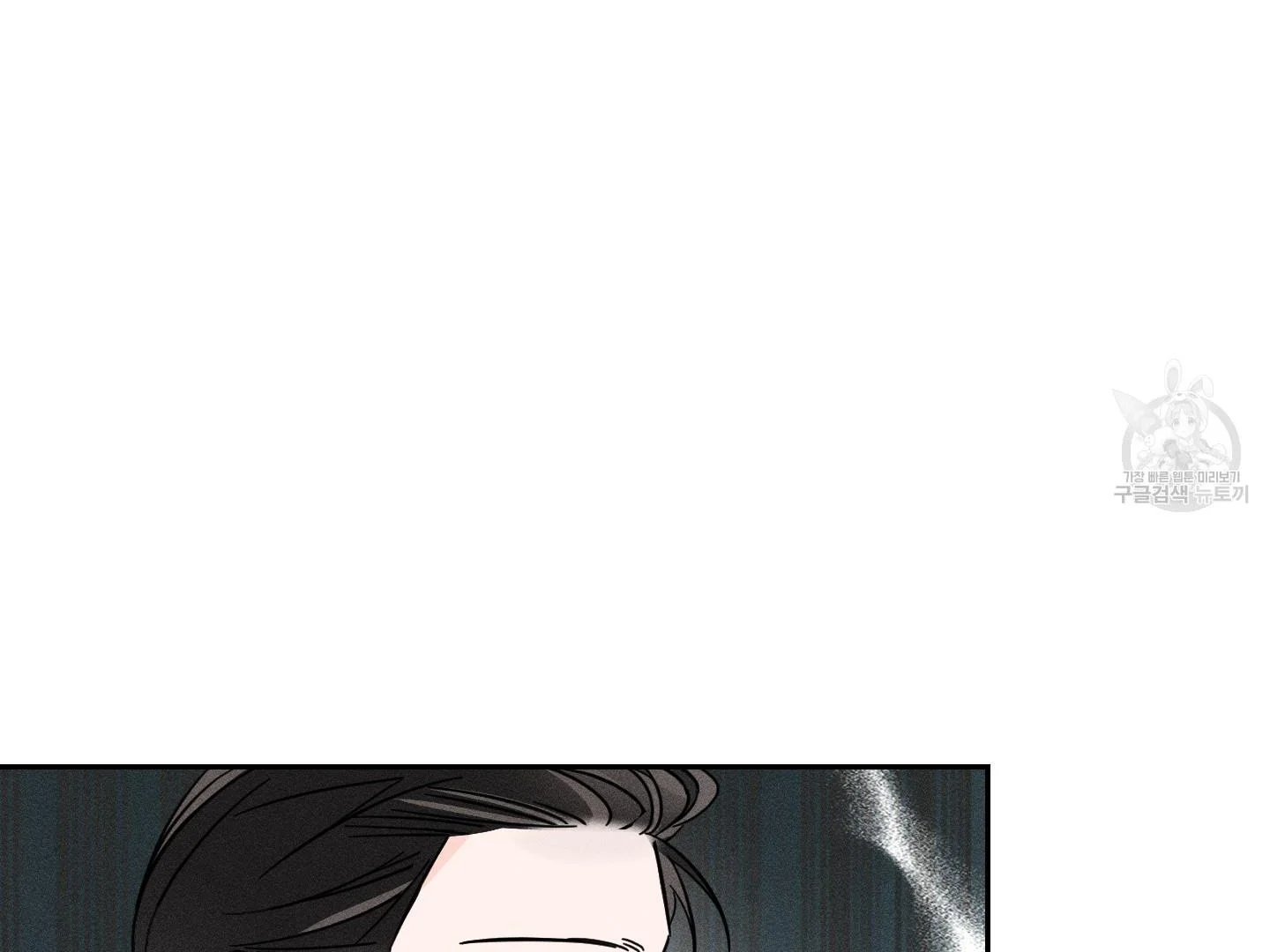 Save Yourself - Chapter 1 Page 38