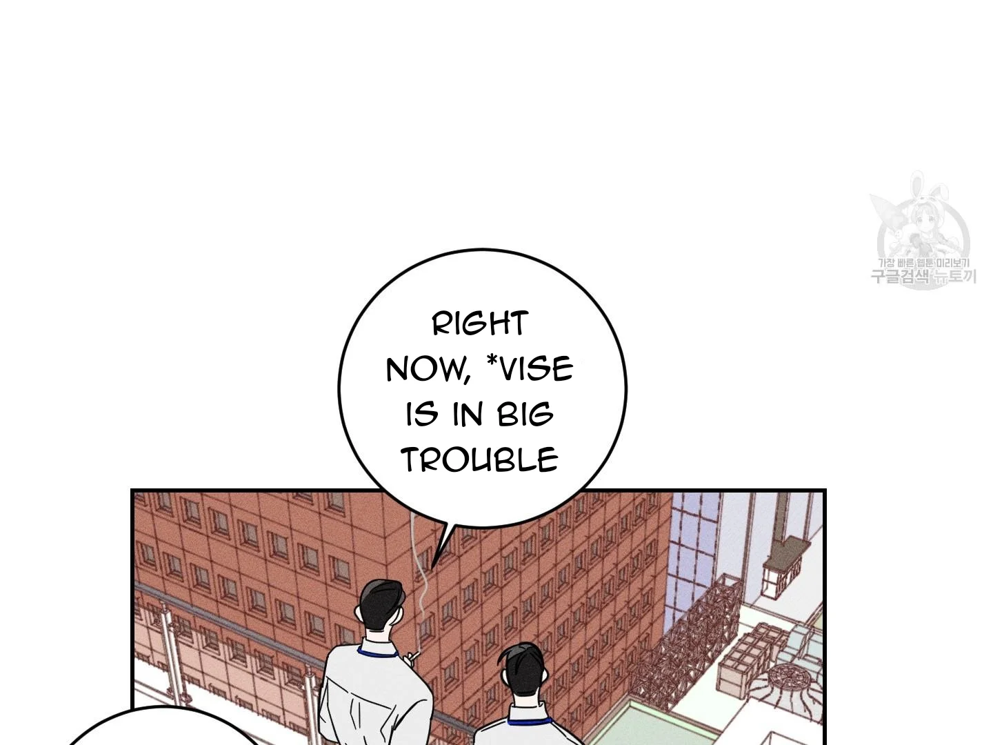 Save Yourself - Chapter 1 Page 40
