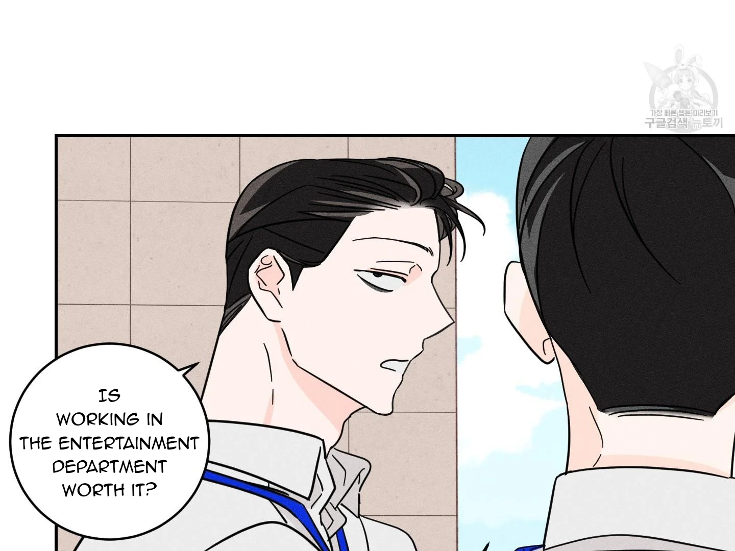 Save Yourself - Chapter 1 Page 42