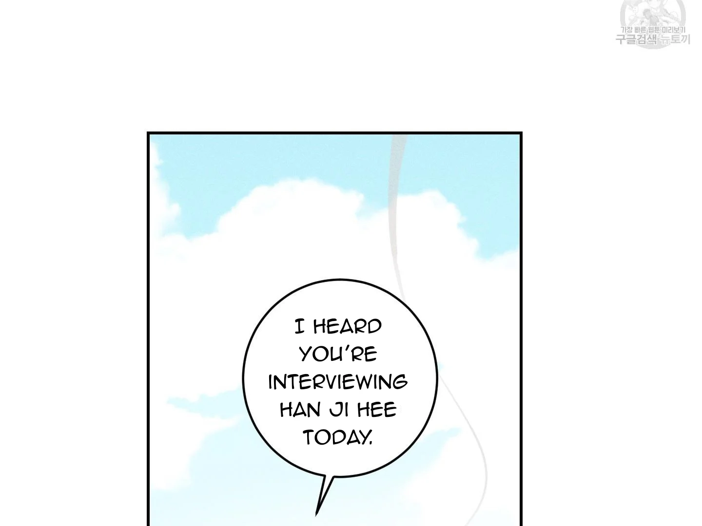 Save Yourself - Chapter 1 Page 44