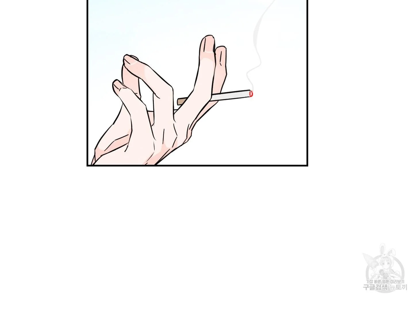 Save Yourself - Chapter 1 Page 45