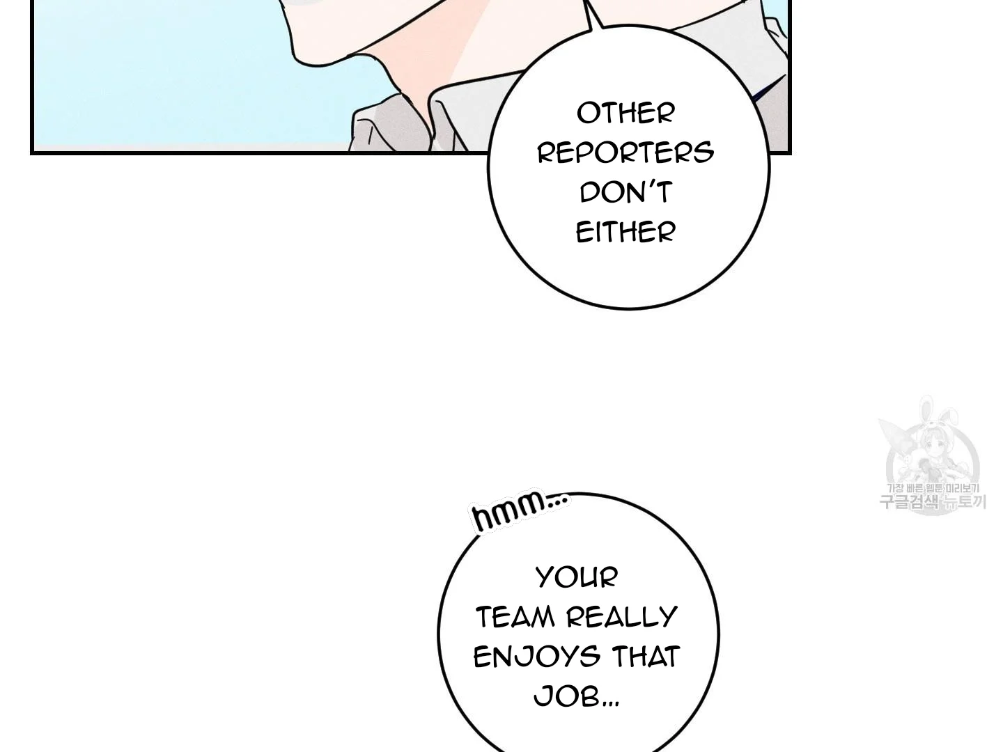 Save Yourself - Chapter 1 Page 51