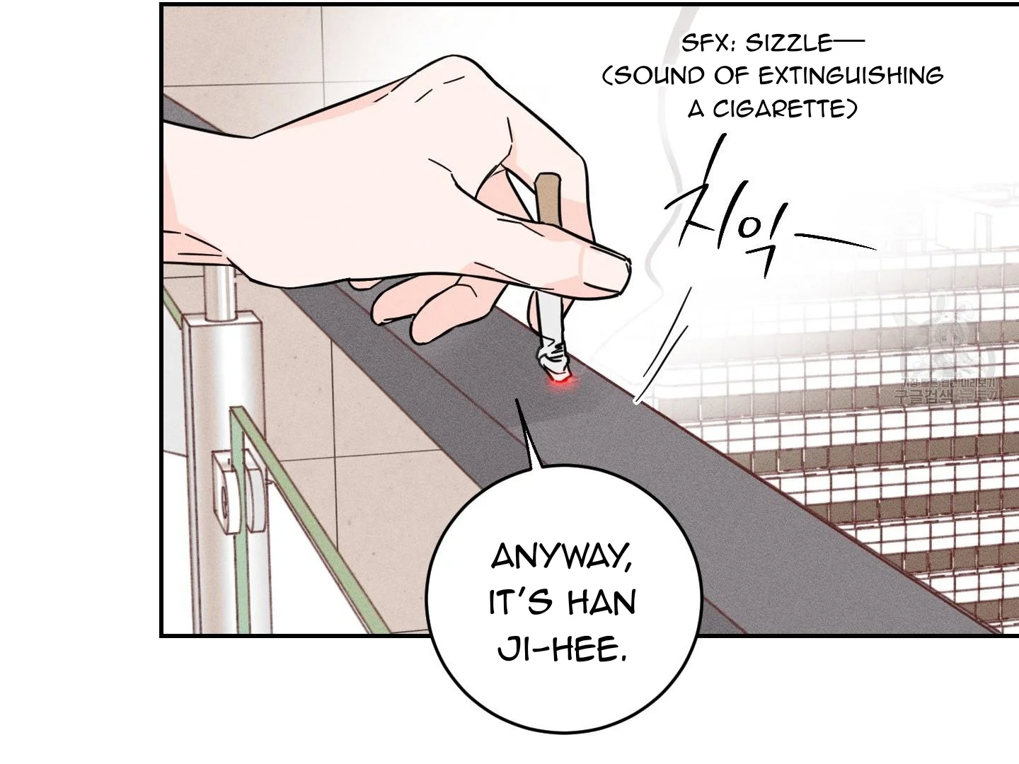 Save Yourself - Chapter 1 Page 53