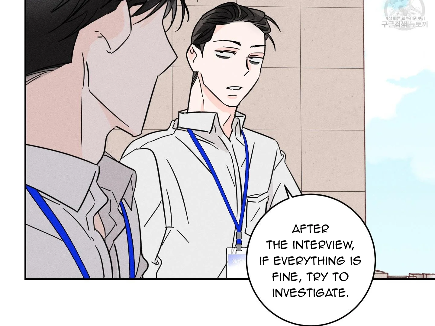 Save Yourself - Chapter 1 Page 59