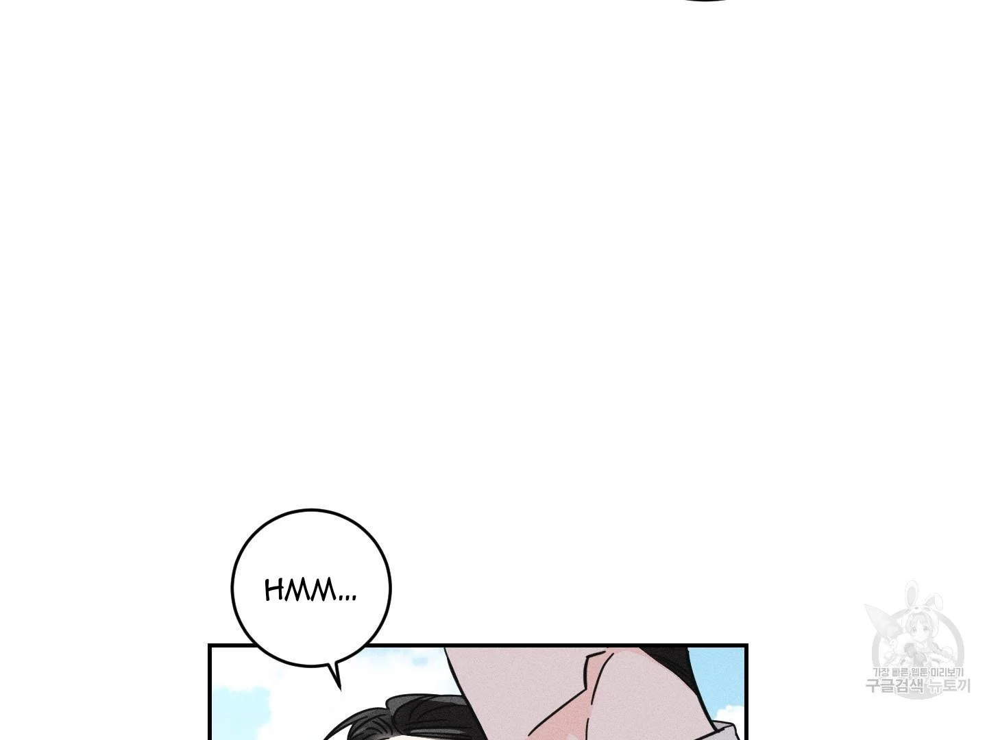 Save Yourself - Chapter 1 Page 60