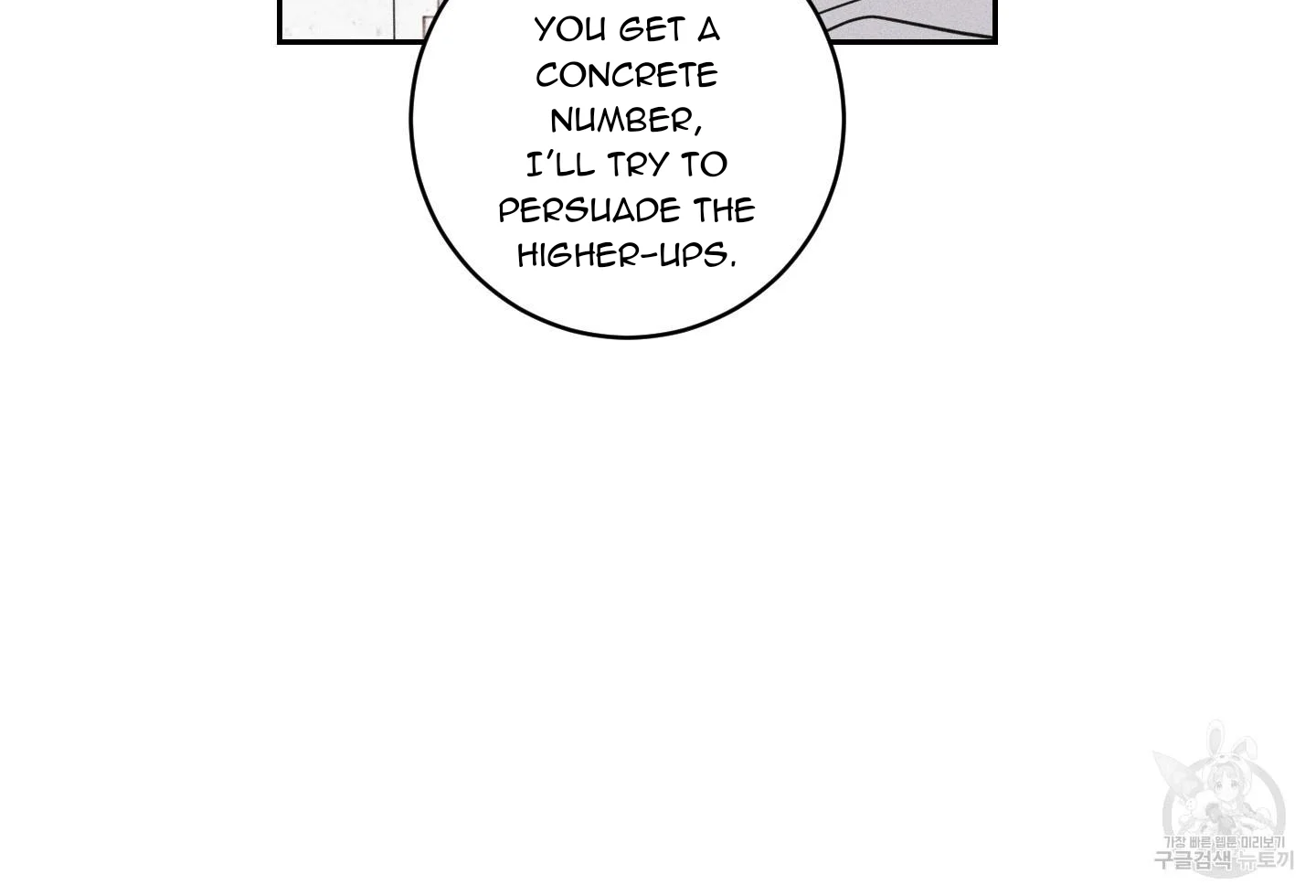 Save Yourself - Chapter 1 Page 62