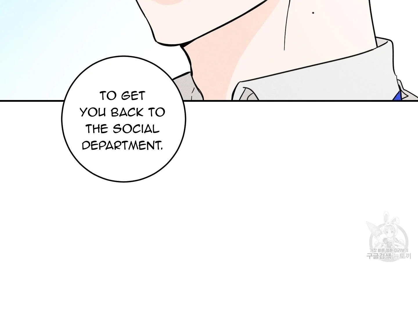 Save Yourself - Chapter 1 Page 64