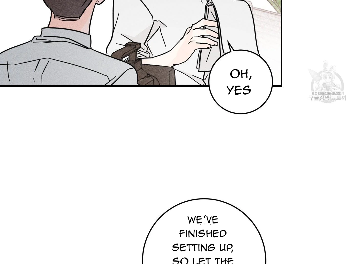 Save Yourself - Chapter 1 Page 70