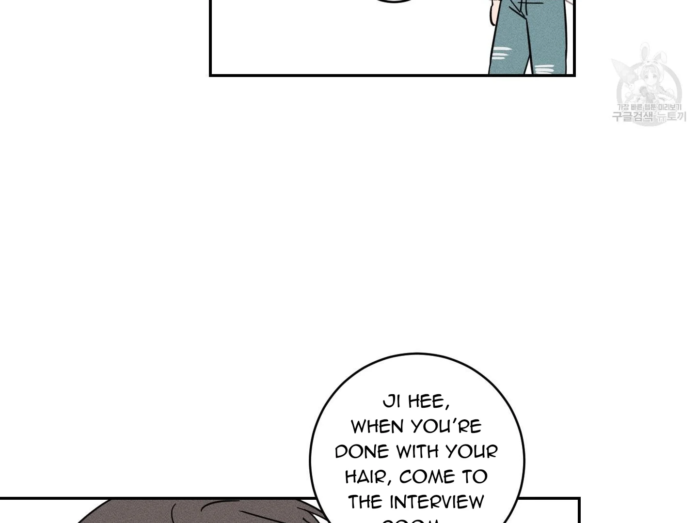 Save Yourself - Chapter 1 Page 72