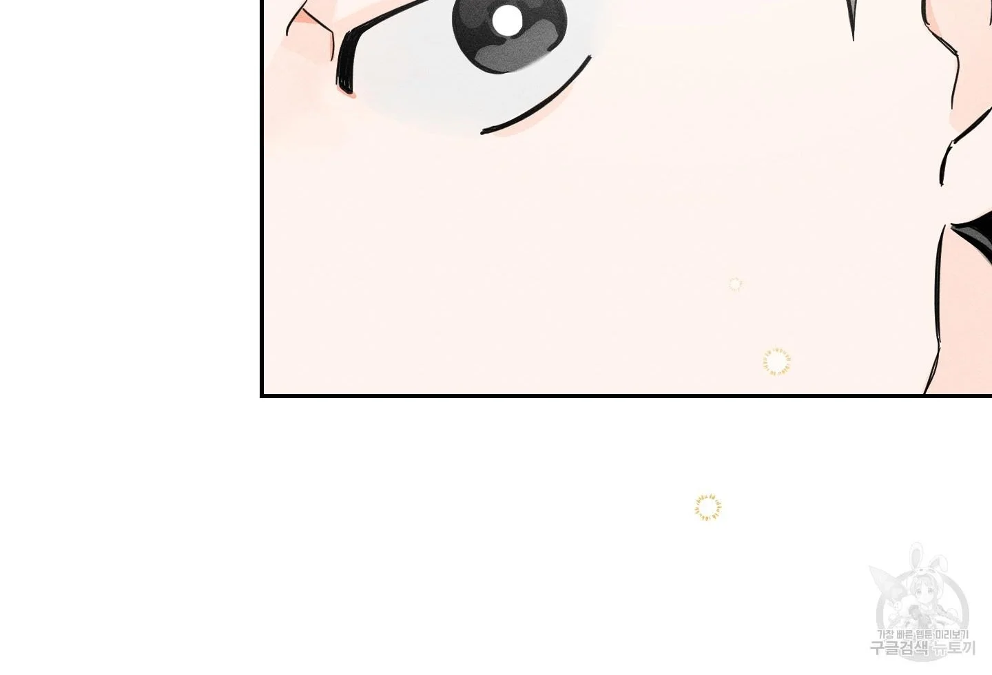 Save Yourself - Chapter 1 Page 77