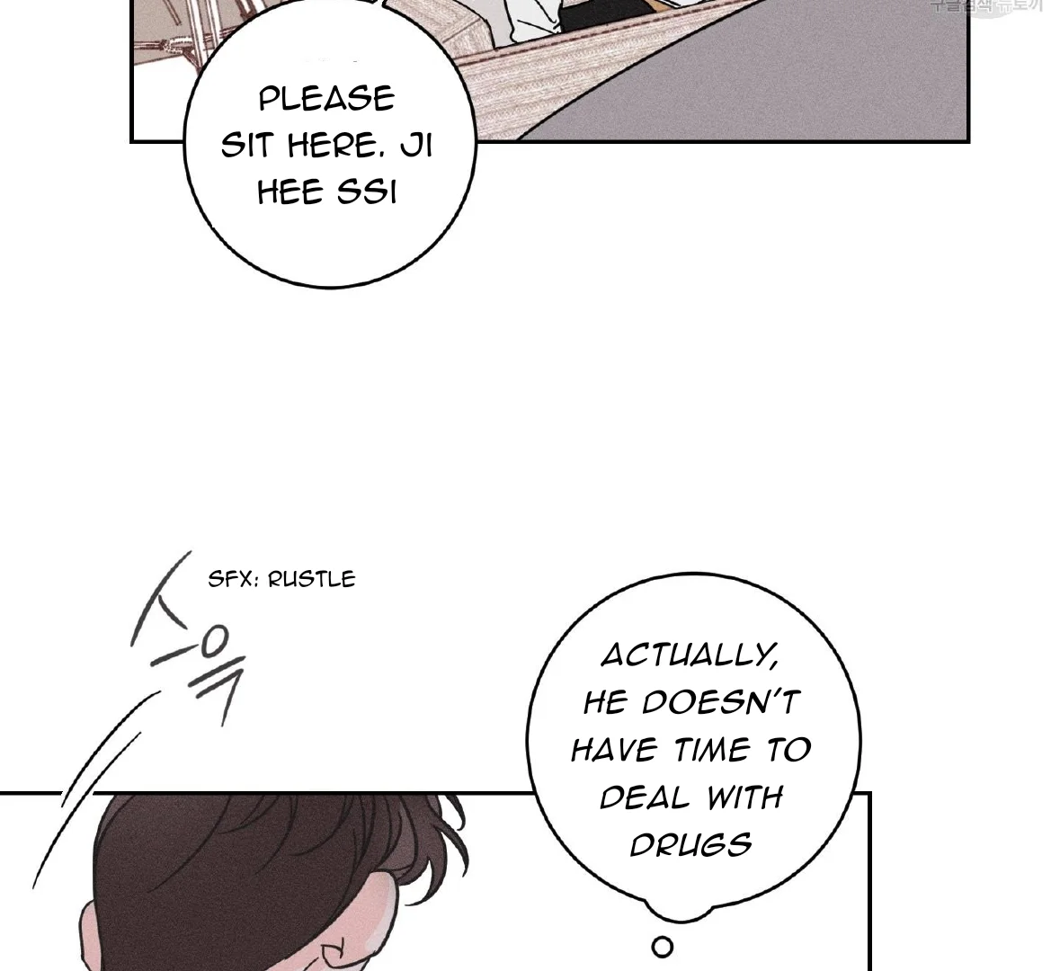Save Yourself - Chapter 1 Page 81