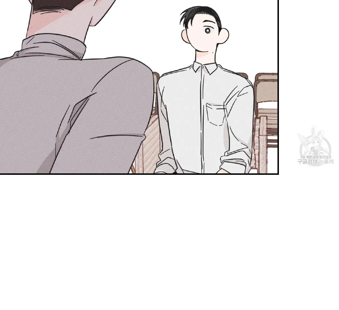 Save Yourself - Chapter 1 Page 82