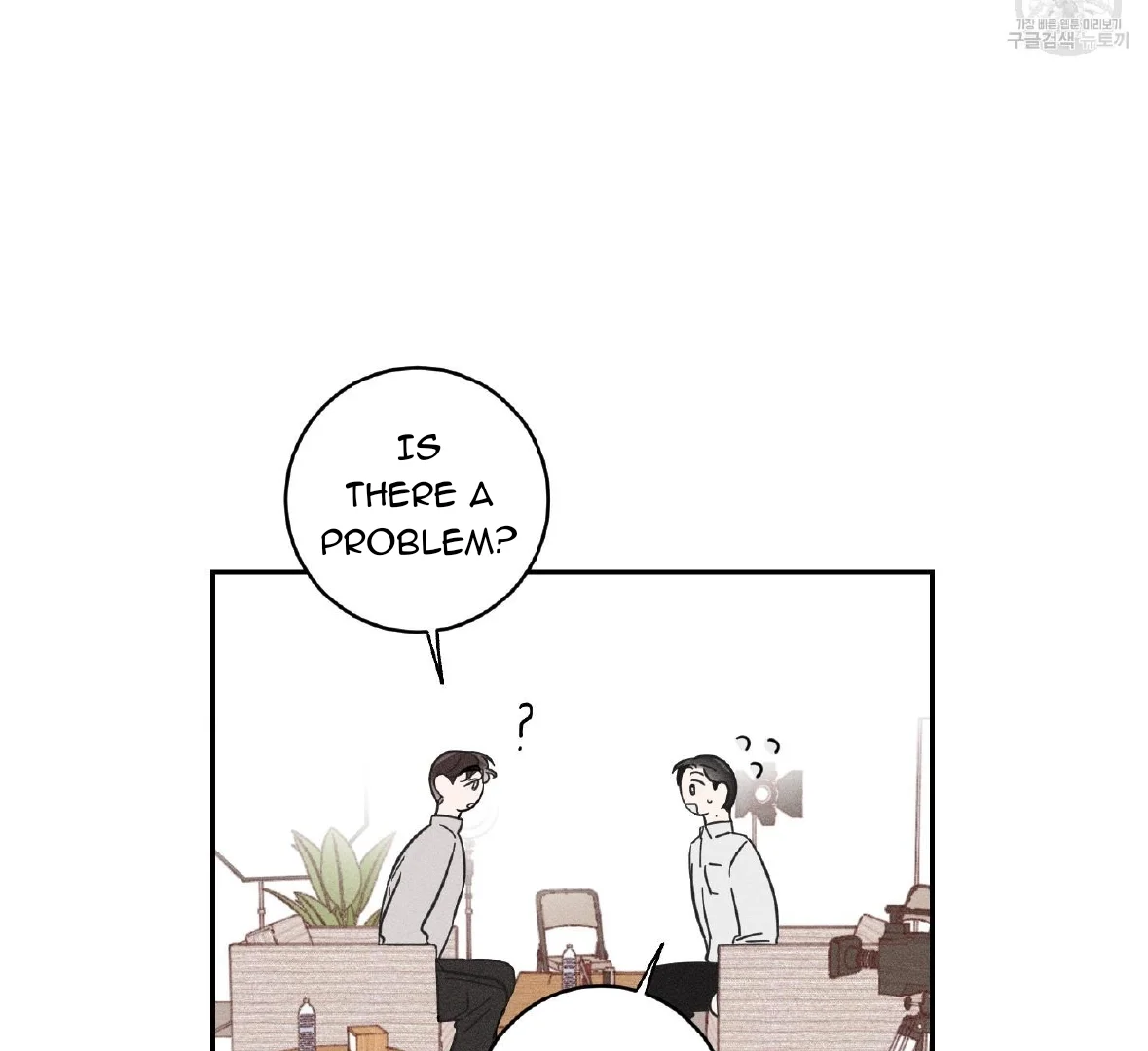 Save Yourself - Chapter 1 Page 84
