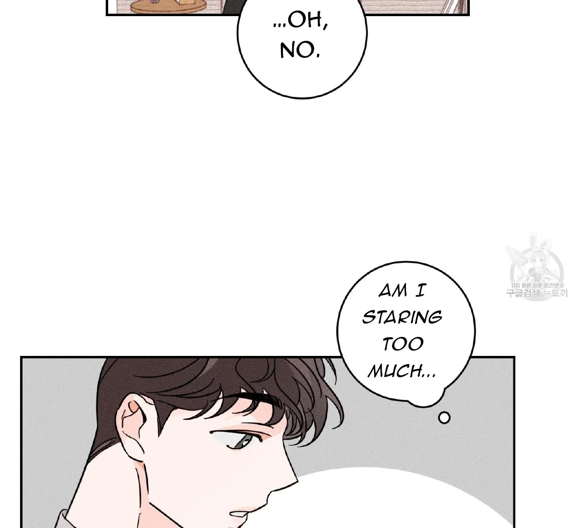 Save Yourself - Chapter 1 Page 85