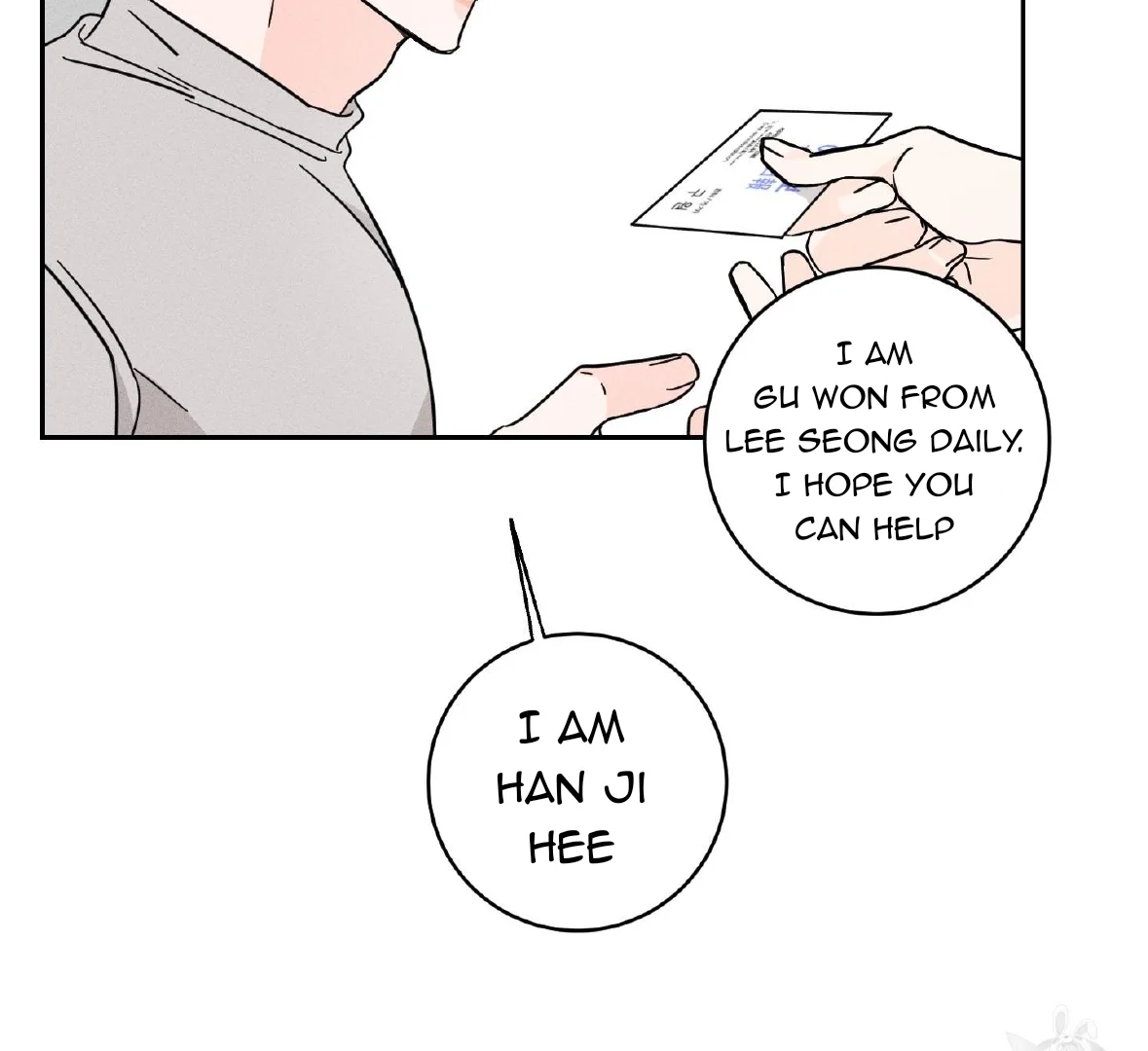 Save Yourself - Chapter 1 Page 86