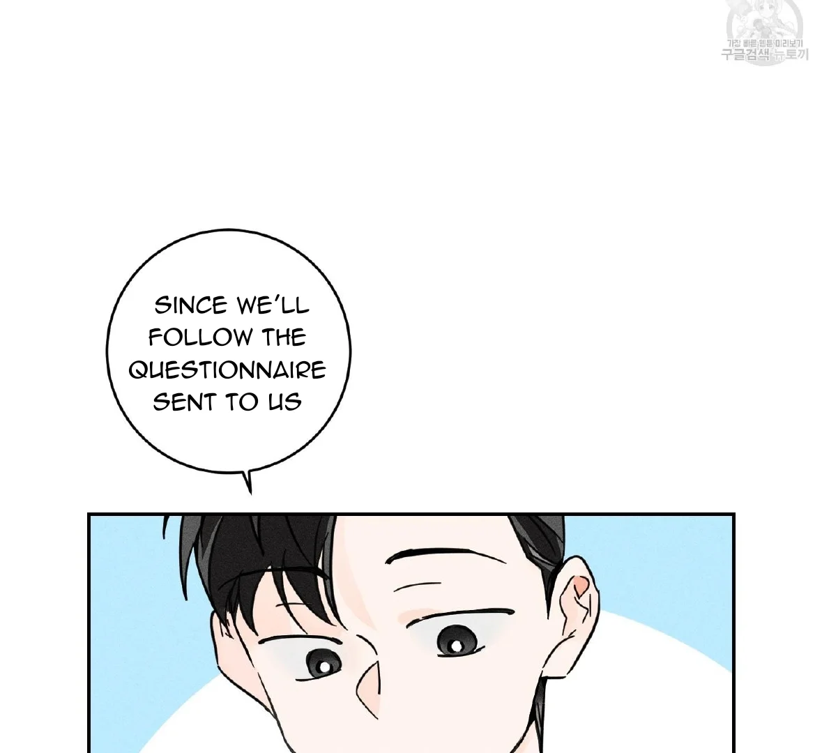 Save Yourself - Chapter 1 Page 87