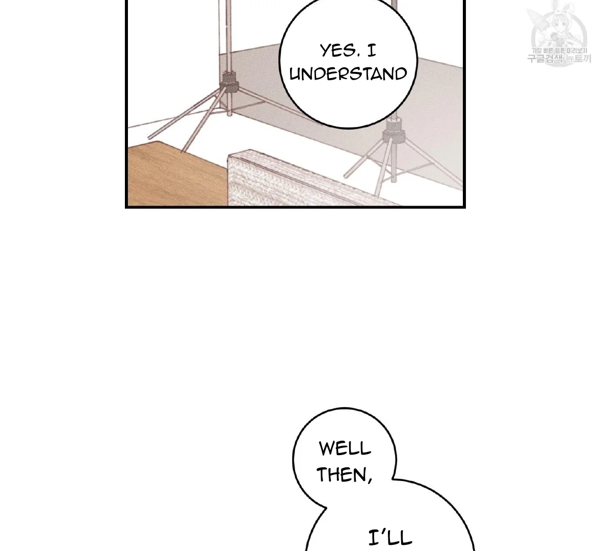 Save Yourself - Chapter 1 Page 90