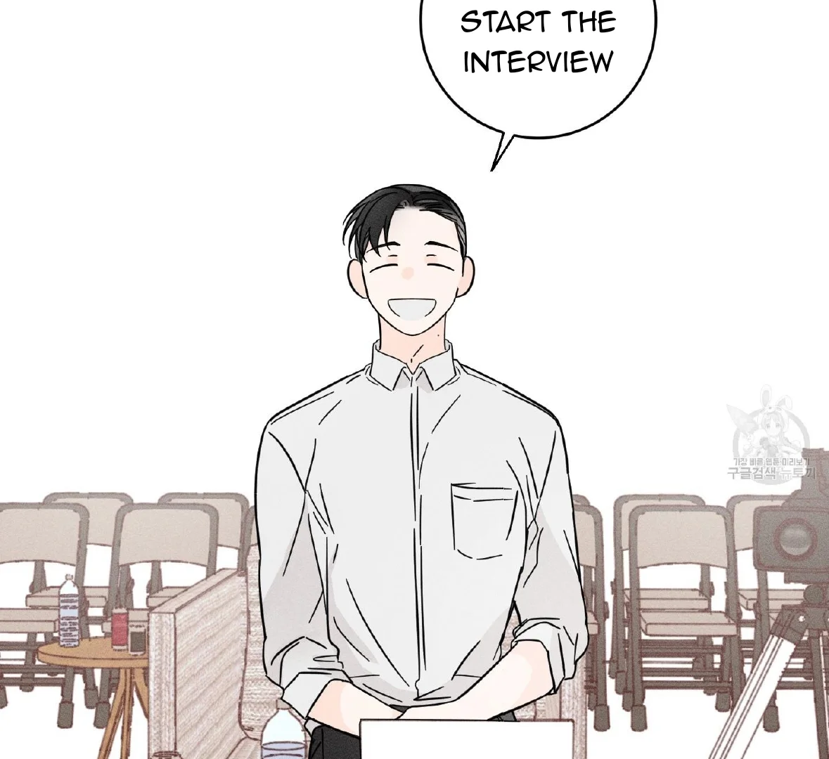 Save Yourself - Chapter 1 Page 91