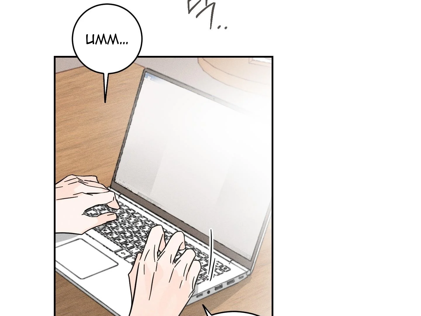 Save Yourself - Chapter 1 Page 96