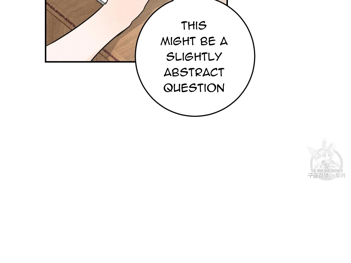 Save Yourself - Chapter 1 Page 97
