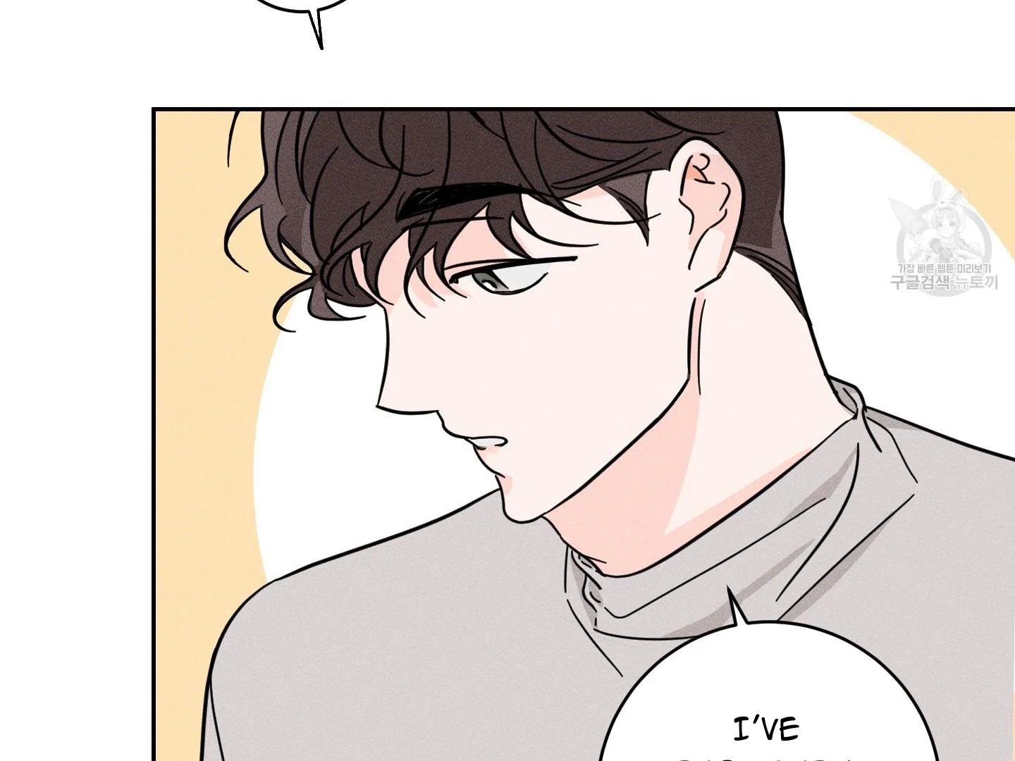Save Yourself - Chapter 1 Page 101