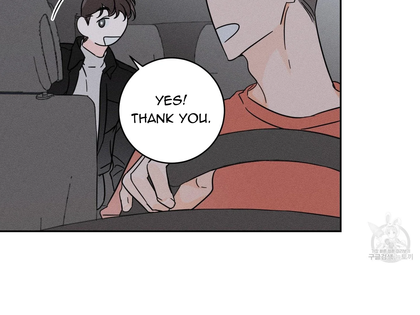 Save Yourself - Chapter 1 Page 110