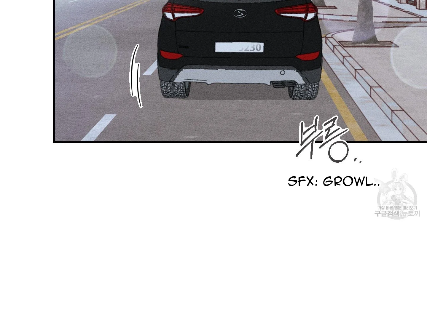 Save Yourself - Chapter 1 Page 112